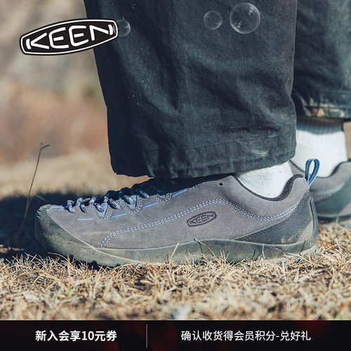 KEEN官方男子户外休闲鞋