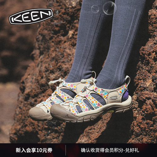 KEEN官方男女款户外潮搭溯溪鞋