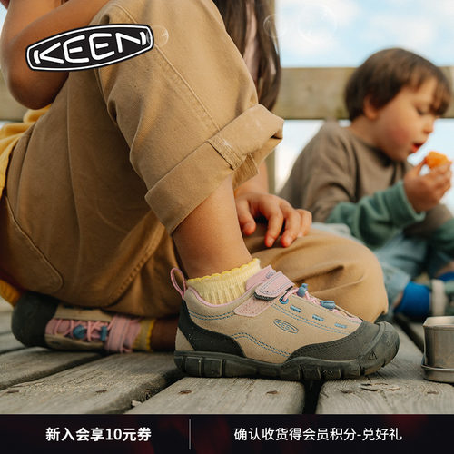 KEEN官方儿童户外休闲鞋
