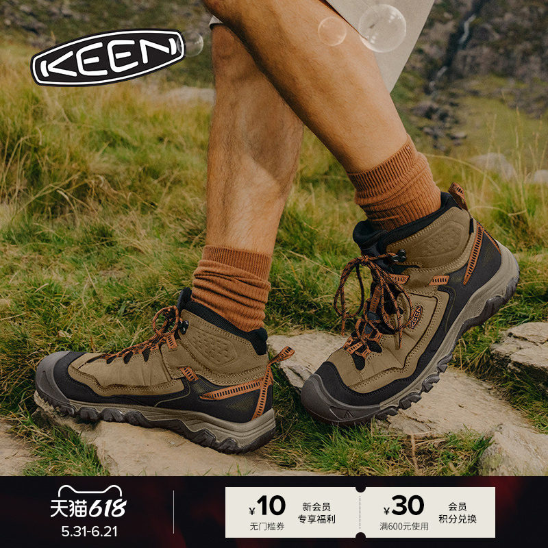 KEEN官方 新品TARGHEE IV MID WP男子户外耐磨登山鞋徒步鞋