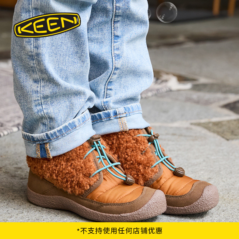 KEEN官方儿童户外休闲鞋
