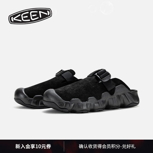 KEEN官方男子户外休闲鞋