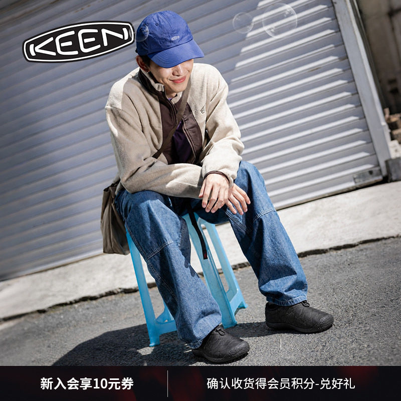 KEEN官方 HOWSER III SLIDE男子户外一脚蹬露营鞋舒适休闲鞋