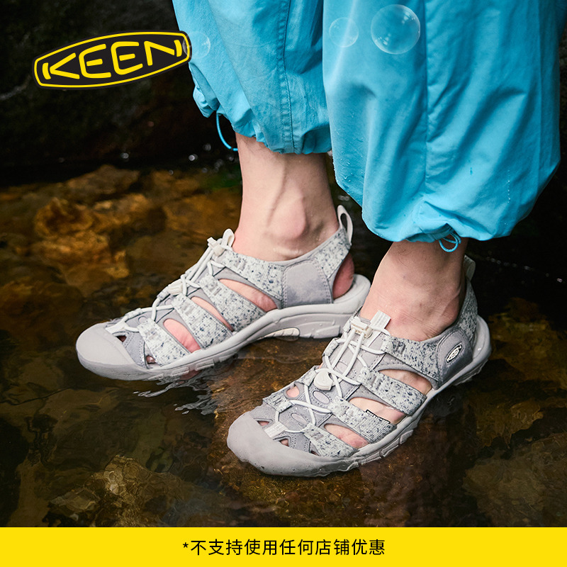 KEEN官方男女款户外溯溪鞋