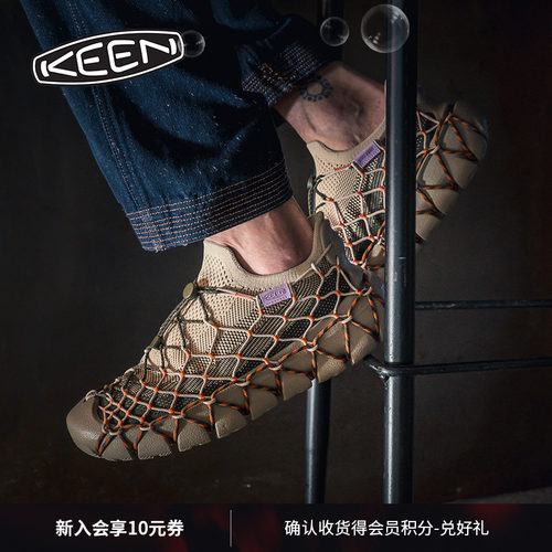 KEEN官方男女款户外休闲鞋