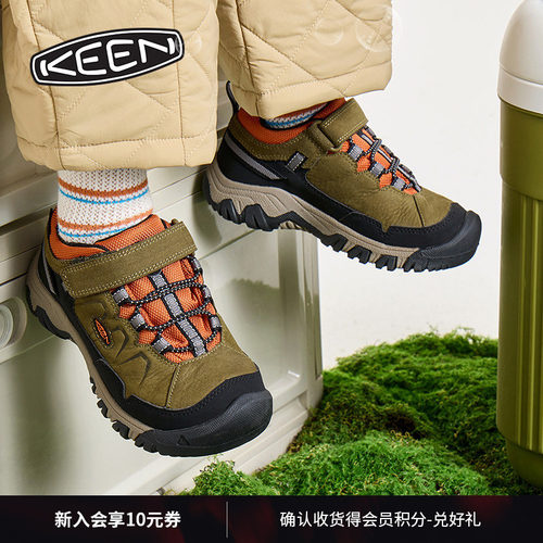 KEEN官方儿童户外登山鞋