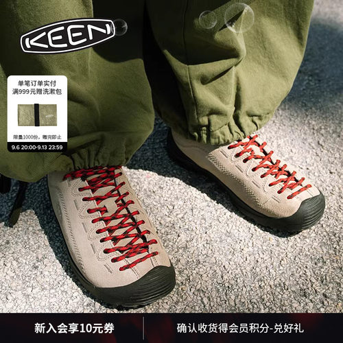 KEEN官方情侣款户外休闲鞋