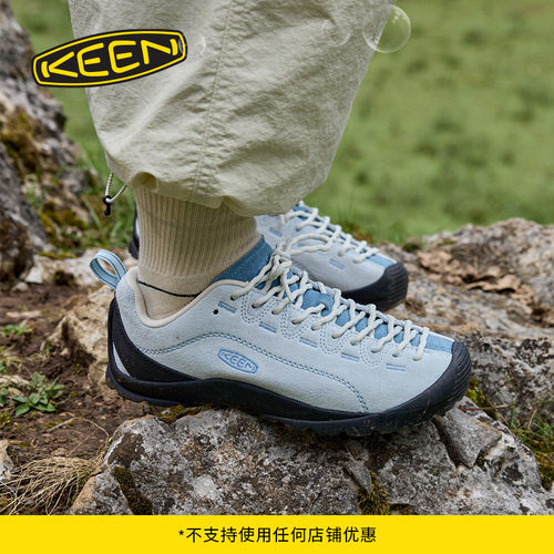 KEEN官方女子户外休闲鞋