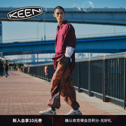 KEEN官方男子户外休闲鞋