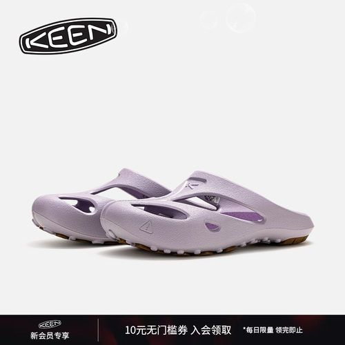 KEEN官方女子户外凉拖鞋