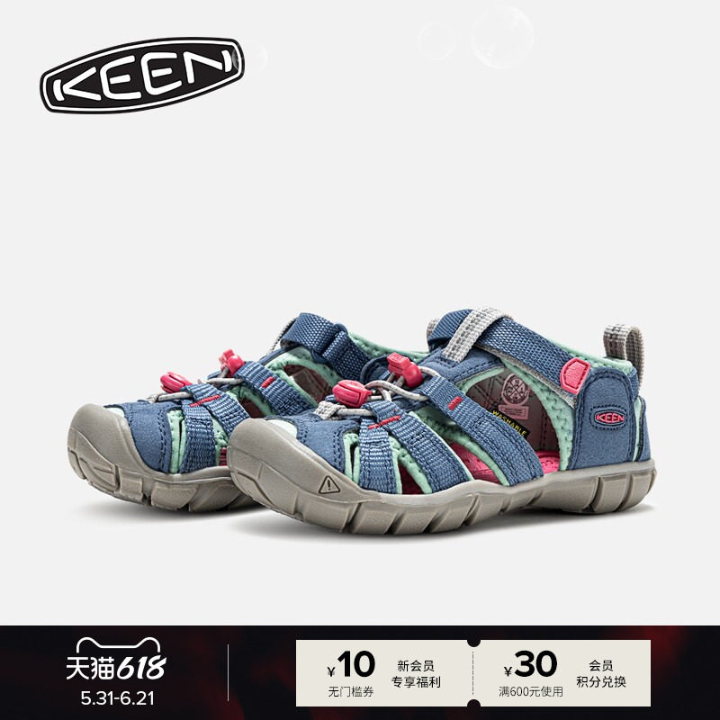 KEEN官方 SEACAMP II CNX儿童户外舒适透气凉鞋溯溪鞋