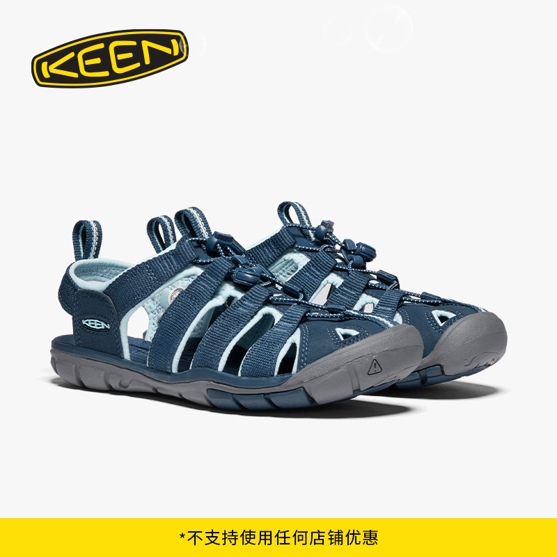 KEEN官方女子户外溯溪鞋