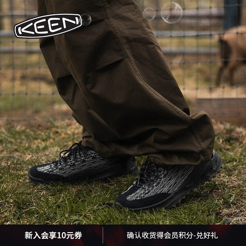 KEEN官方男子户外休闲鞋