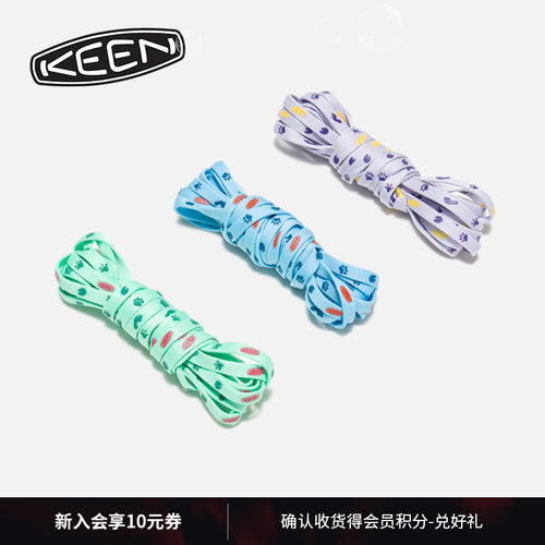 KEEN官方山系萌趣印花鞋带