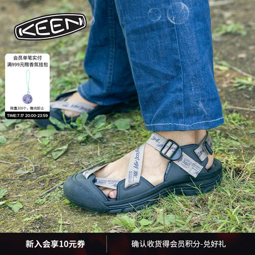 KEEN官方男子户外溯溪鞋