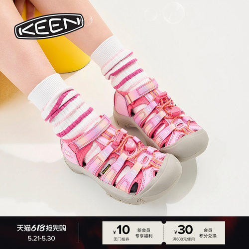 KEEN官方儿童户外溯溪鞋