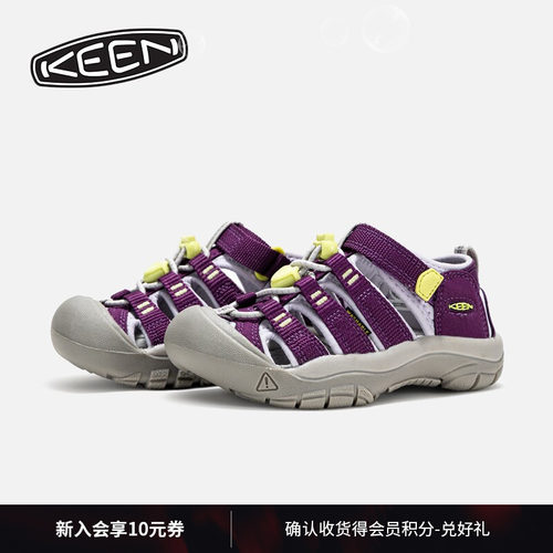 KEEN官方儿童户外溯溪鞋
