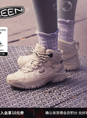 KEEN官方 新品TARGHEE EXP MID WP女子户外登山徒步休闲鞋