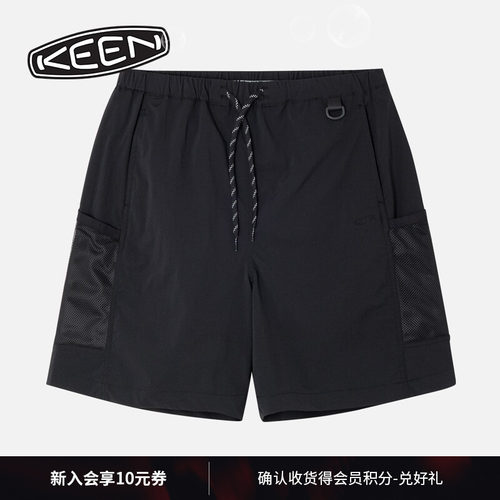 KEEN官方户外休闲短裤