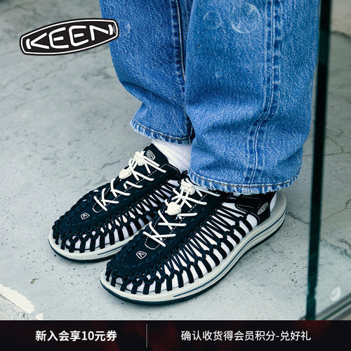 KEEN官方男子户外休闲溯溪鞋