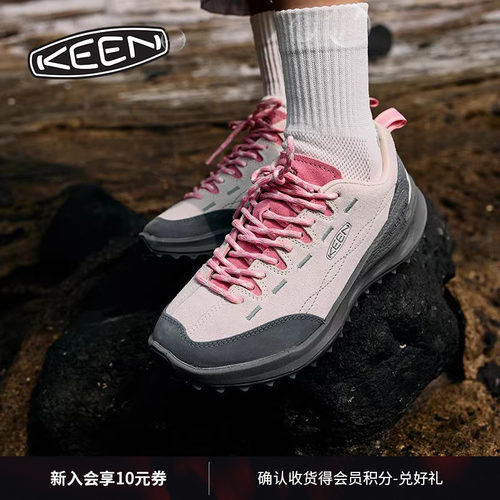 KEEN官方男女款户外休闲鞋