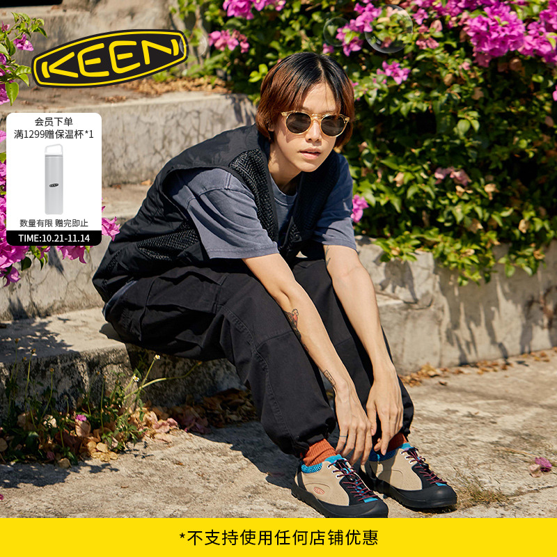 KEEN官方女子户外休闲鞋