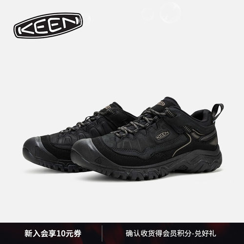 KEEN官方男子户外登山徒步鞋