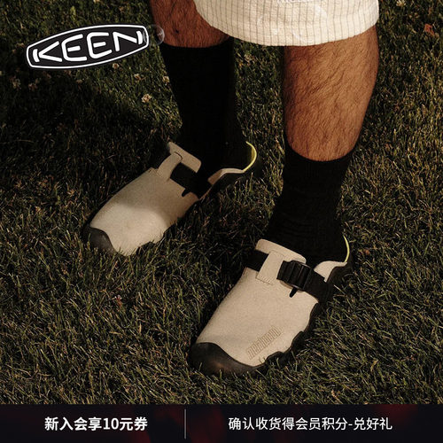 KEEN官方联名款男子户外休闲鞋