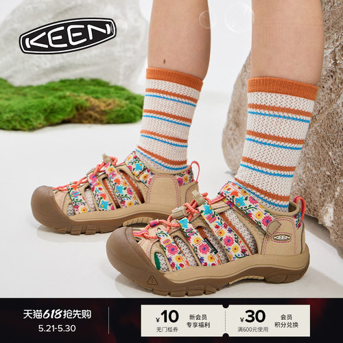 KEEN官方儿童户外溯溪鞋