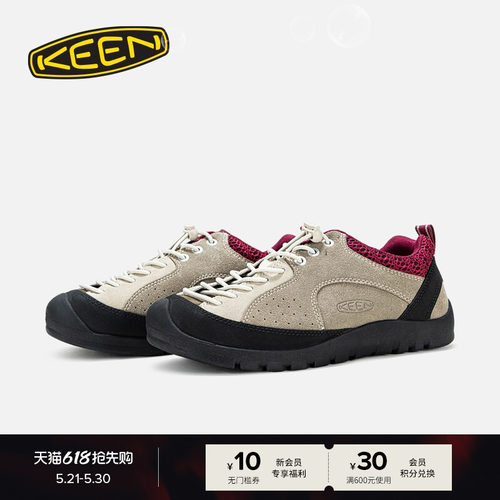KEEN官方 JASPER 