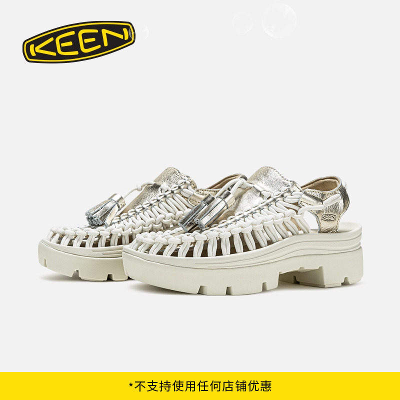 KEEN官方户外凉鞋休闲鞋