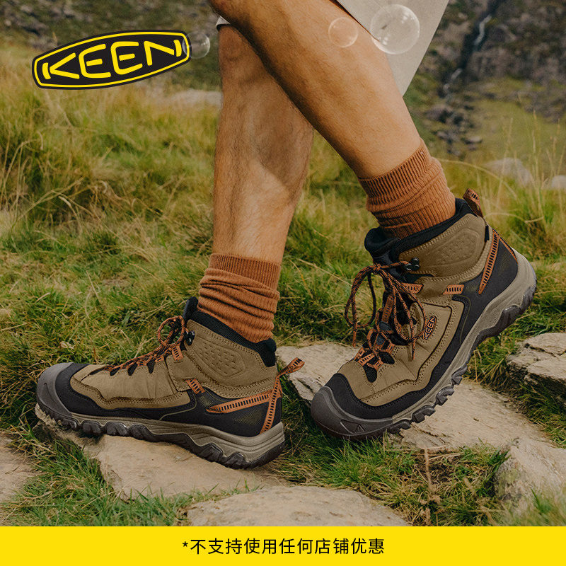 KEEN官方 新品TARGHEE IV MID WP男子户外耐磨登山鞋徒步鞋,户外/登山/野营/旅行用品,登山鞋/徒步鞋,淘宝优惠券,粉丝福利购,淘宝优惠卷