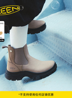 KEEN官方 KOSA CHELSEA女子户外舒适简约休闲鞋切尔西短靴