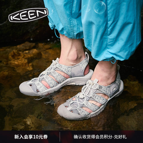 KEEN官方男女款户外溯溪鞋