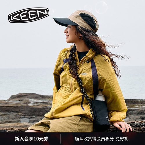 KEEN官方男女同款轻量外套