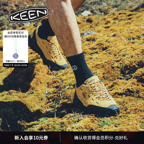 KEEN官方男女款户外休闲鞋