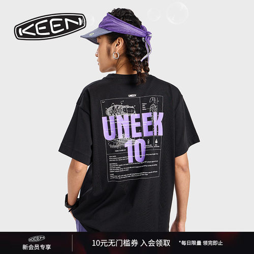 KEEN官方男女同款短袖