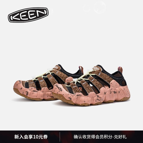 KEEN官方情侣款户外休闲鞋