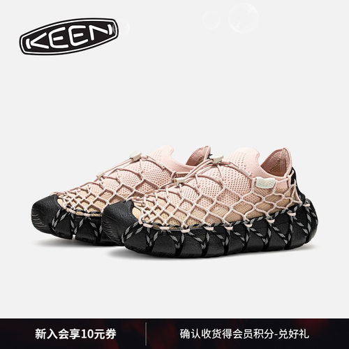 KEEN官方女子户外休闲鞋