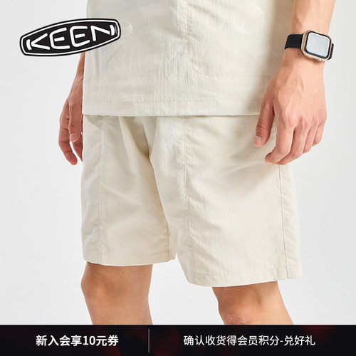KEEN官方男女同款休闲短裤
