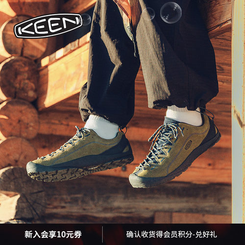 KEEN官方男子户外休闲鞋