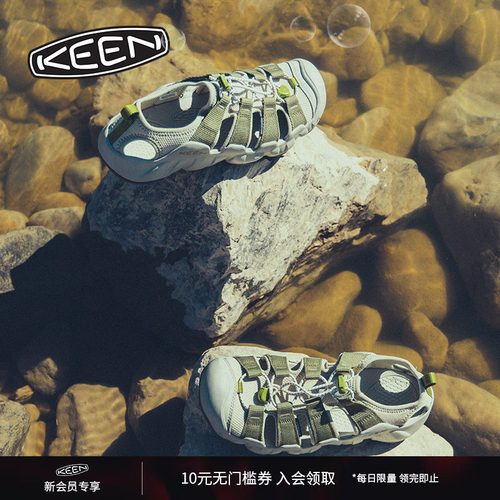 KEEN官方男子户外溯溪鞋
