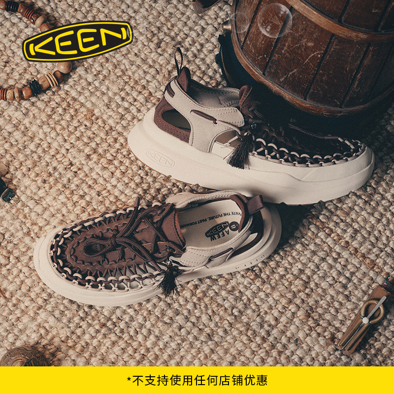 KEEN官方联名款男子户外休闲鞋