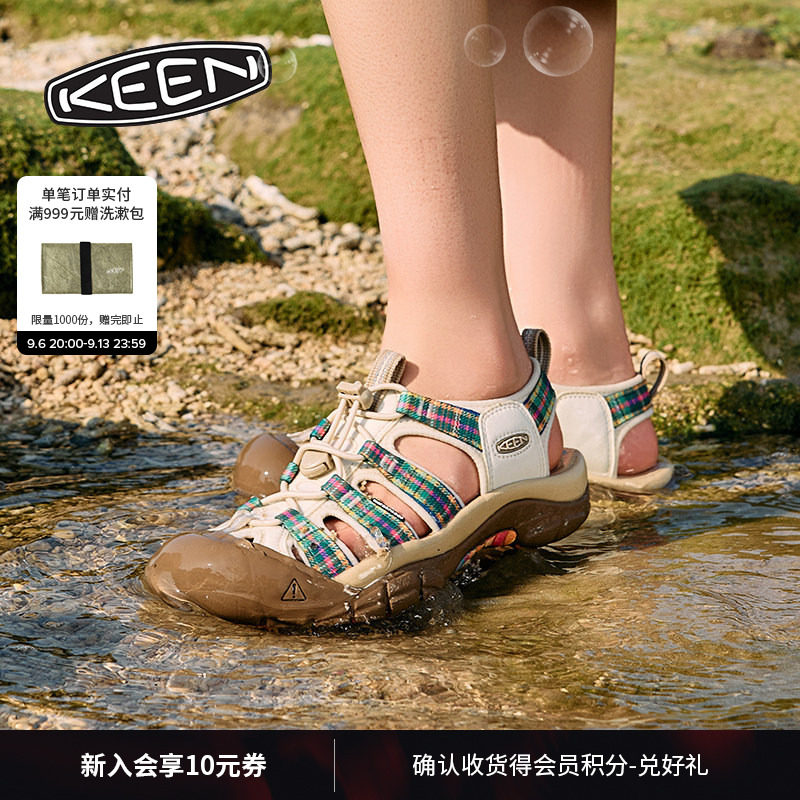 KEEN官方女子户外溯溪鞋图片