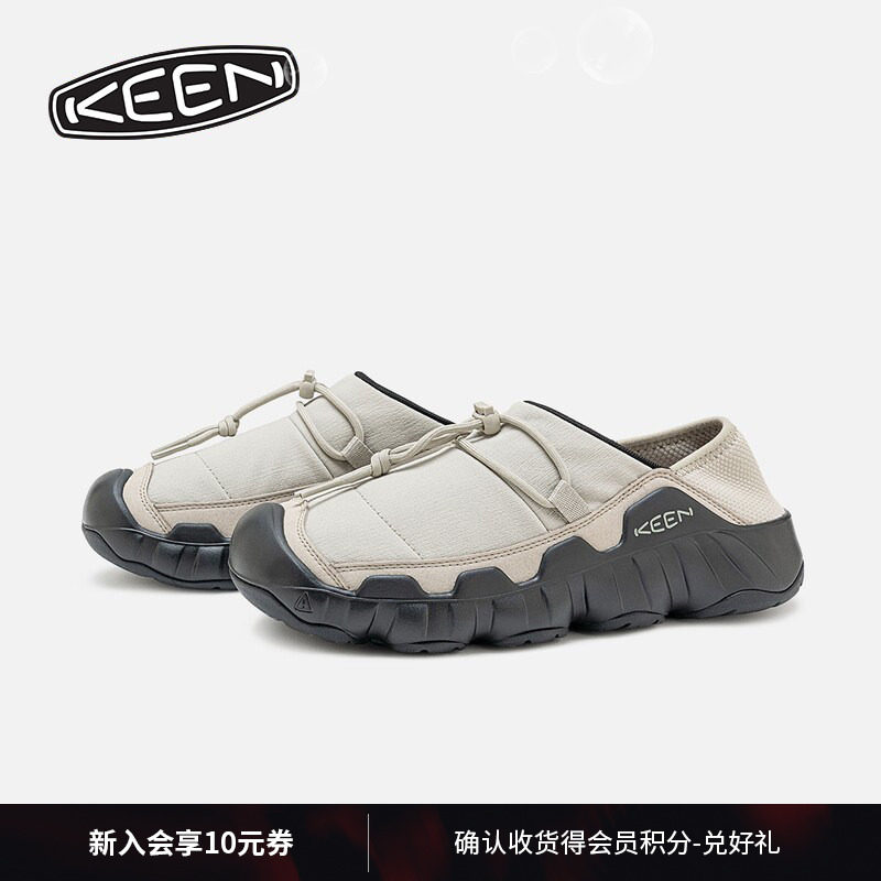 KEEN官方 HYPOWSER CRUSHBACK男子户外舒适露营休闲鞋