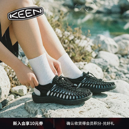 KEEN官方户外休闲溯溪鞋