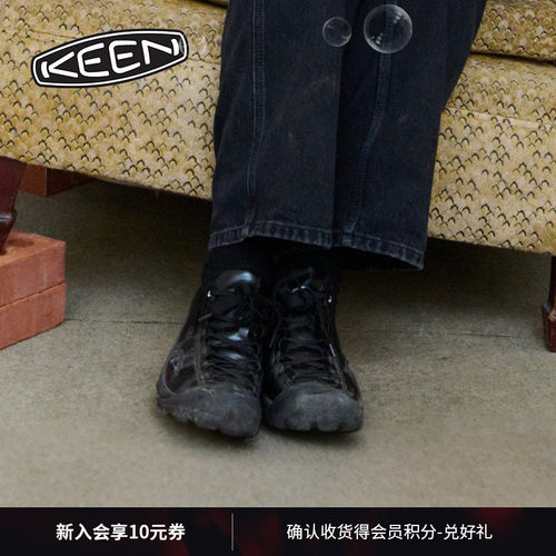 KEEN官方男女款联名户外休闲鞋