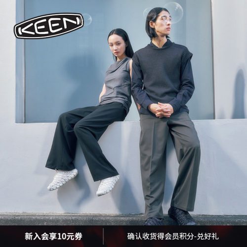 KEEN官方男女同款户外休闲鞋