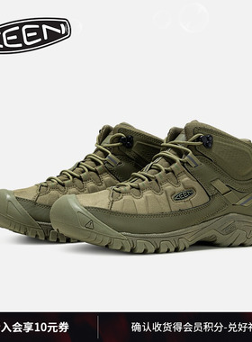 KEEN官方 新品TARGHEE EXP MID WP男子户外舒适耐磨登山鞋徒步鞋