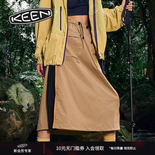 KEEN官方简约休闲半裙